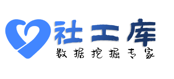 找人查询快递收货地址等信息